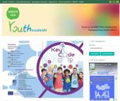 UNESCO Youth Club of Thessaloniki